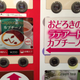 Image for article titled Japanese Vending Machine Dispenses Latte Art